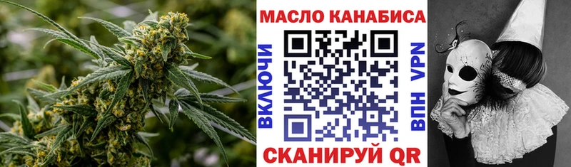 Дистиллят ТГК THC oil  darknet телеграм  Кирово-Чепецк 