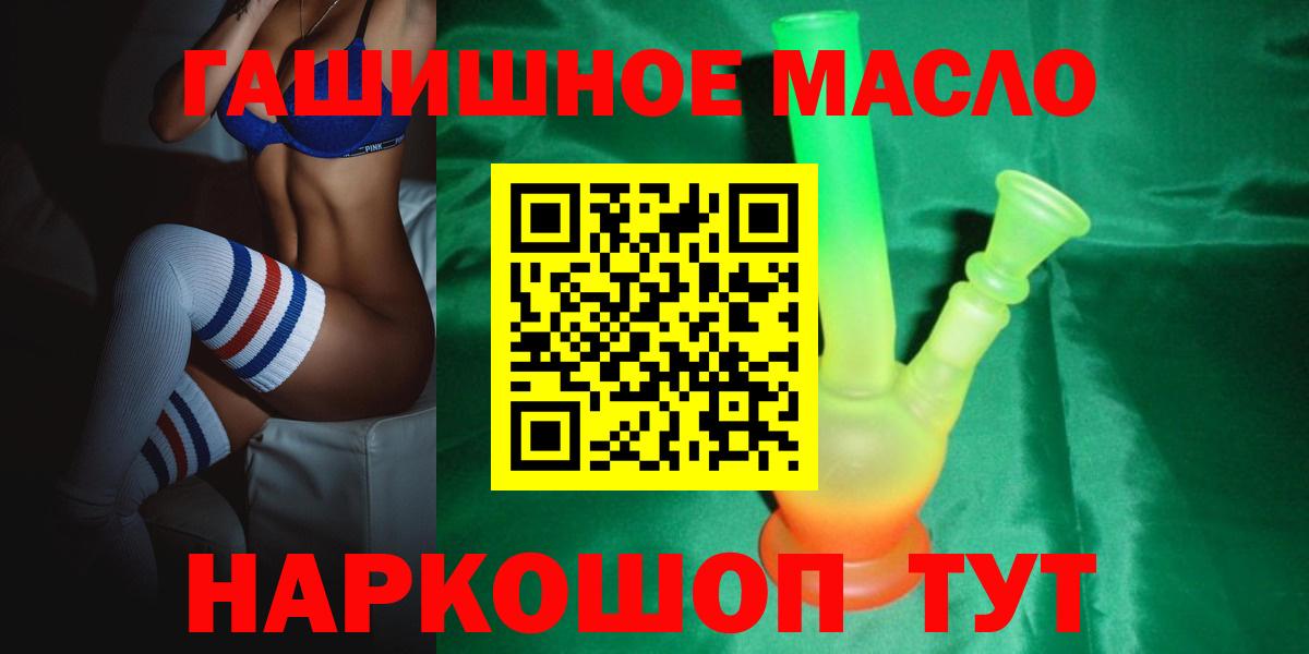 ТГК вейп с тгк  Дистиллят ТГК вейп  Вход с VPN  Кирово-Чепецк 