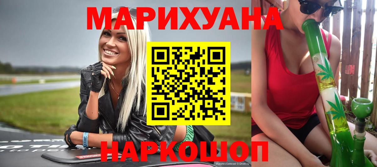 Бошки Шишки сатива  Бошки Шишки ГИДРОПОН  Кирово-Чепецк  Бошки марихуана MAZAR  Вход с VPN 