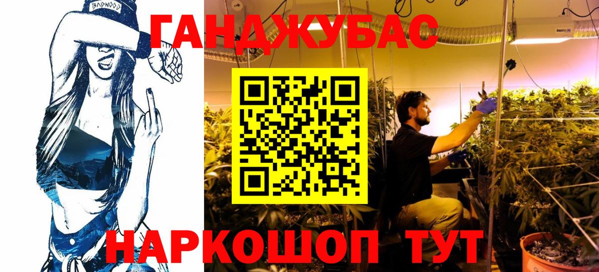 Марихуана планчик Кирово-Чепецк